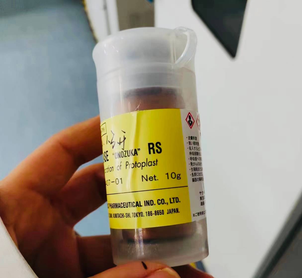 纤维素酶RS