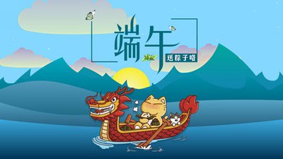 沃凯生物祝新老客户端午安康